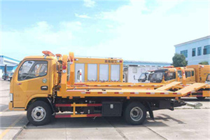 旌阳区送油救援服务